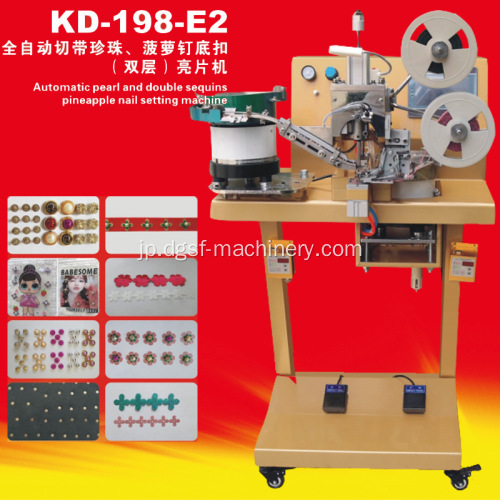 Kangda KD-189-Bレザーシューズと衣料品広場丸い四つのバックルバックルトーチワンパール完全自動爪バックルマック